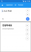 Japanese Korean Translate screenshot 0