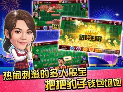 麻將 明星3缺1-16張Mahjong、Slot、Poker screenshot 12