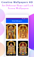 Lord Balaji Wallpapers HD screenshot 1
