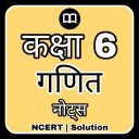 Class 6 Maths Solution Hindi Icon