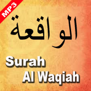 Surah Al-Waqiah dan Terjemahan screenshot 4