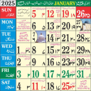 Urdu Calendar 2024