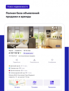 M2.ru: Недвижимость и квартиры screenshot 8