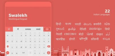 Indic Keyboard Swalekh Flip