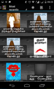 Alamaari - Tamil Book Reader screenshot 4