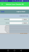 Vehicle Case Checker BD screenshot 3