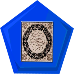 Kitab E Dhikr & Mowlid 1.3 Muat turun APK untuk Android 