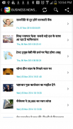 Bihar State News-बिहार समाचार screenshot 7