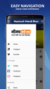 Neemuch Mandi Bhav App - नीमच screenshot 0