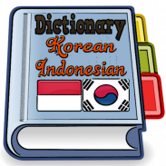 Indonesian Korean Dictionary screenshot 2