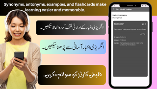 Learn English Speaking in Urdu screenshot 4