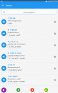 Learn Korean daily - Awabe screenshot 10