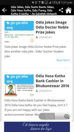 Odia Jokes Oriya Jokes 1 0 Download Apk For Android Aptoide