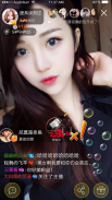 1024直播—華人最爱的美女视频聊天交友APP screenshot 3