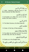 Kanzul Imaan | Irfan-ul-Qur'an screenshot 6