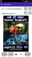 Tamil Photo Comment Editor screenshot 5