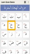 Learn Quran Basics screenshot 1