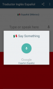 Traductor Español Inglés screenshot 6