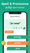 Tamil Voice Typing Keyboard screenshot 0