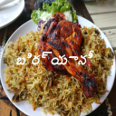 1000+ Biryani Recipes Telugu బిర్యానీ వంటకాలు