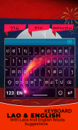 Laos Language Keyboard App screenshot 4