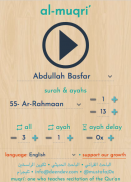 al-muqri screenshot 2