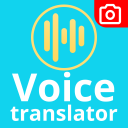 Преводач - Language Translator