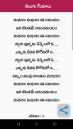 Sri Sri Kavyalu Telugu screenshot 2