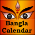 Bangla Calendar 2017 Icon