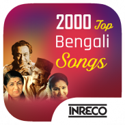 2000 Top Bengali Songs screenshot 7