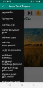 Jesus Tamil Songs Mp3 + Lyrics screenshot 10