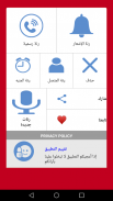 رنات تركية حزينة روعة بدون نت screenshot 2