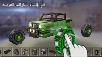 حرب الدبابات - سيارات ممتلئة Blocky Cars screenshot 10