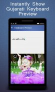 Gujarati Keyboard : Guj & Eng screenshot 5