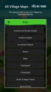 All Village Map - गांव का नक्श screenshot 2