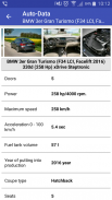 Mobile app of the website for car technical specifications www.auto-data.net. screenshot 4