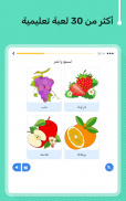 تعلم الفنلندية - 11000 كلمة screenshot 11