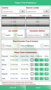Arabic Calendar screenshot 13
