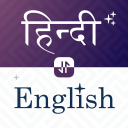 Hindi English Translator