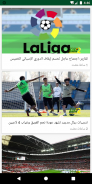 أخبار الجزائر العاجلة screenshot 1