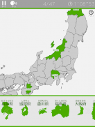 あそんでまなべる 日本地図パズル screenshot 6