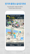 Atlan3D Navigation: Korea navi screenshot 3