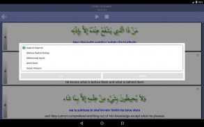 Ayat अल कुर्सी (सिंहासन सुराह) screenshot 3