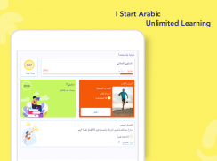 I Start Arabic screenshot 10