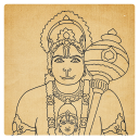 Hanuman Chalisa