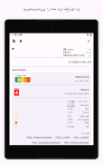 ScanDroid QR و اسکنر بارکد screenshot 11