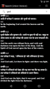 Hindi English ASV Bible screenshot 3