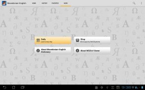 Macedonian<>English Dictionary screenshot 8