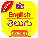 English to Telugu Dictionary offline Icon