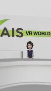 AIS VR World screenshot 7